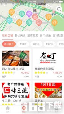 购吧优品app