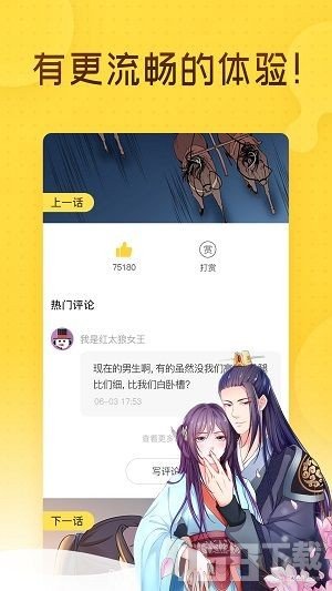 哩咪漫画韩漫