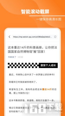 九宫格切图