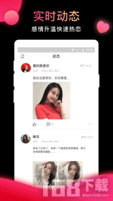 相亲结婚吧婚恋社交