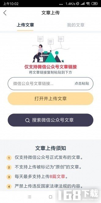 鹦鹉网赚