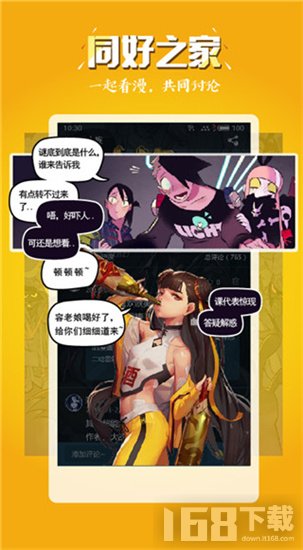 178漫画网