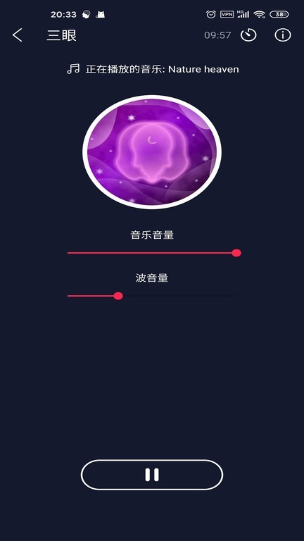 双耳节拍app