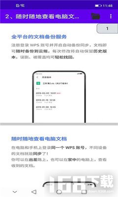 pdf在线阅读