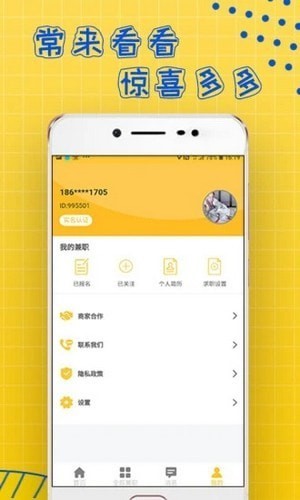 聚凤阁app