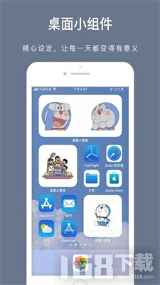 正计时app