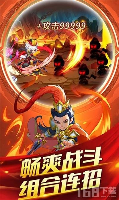 九天三国最新版