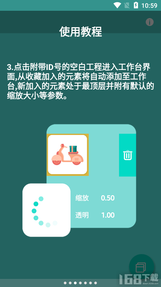 fdwalll元素动态壁纸