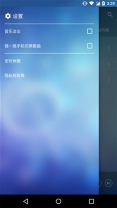 酷听音乐播放器app