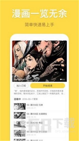 啵乐屋app