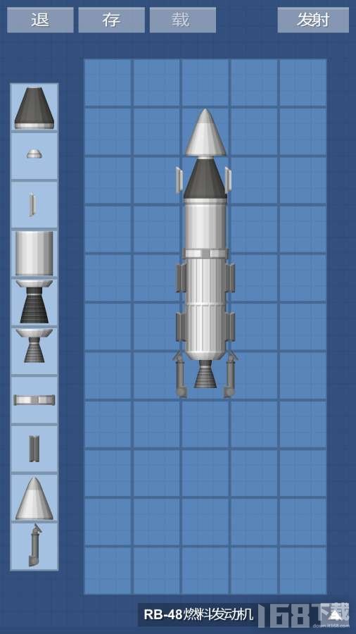 宇宙飞行模拟