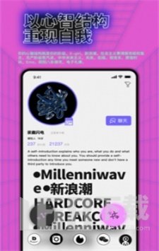 公路商店app