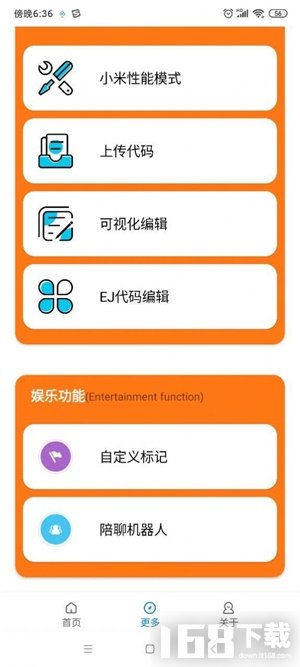 小雷游戏助手2.0