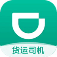 滴滴货运app 