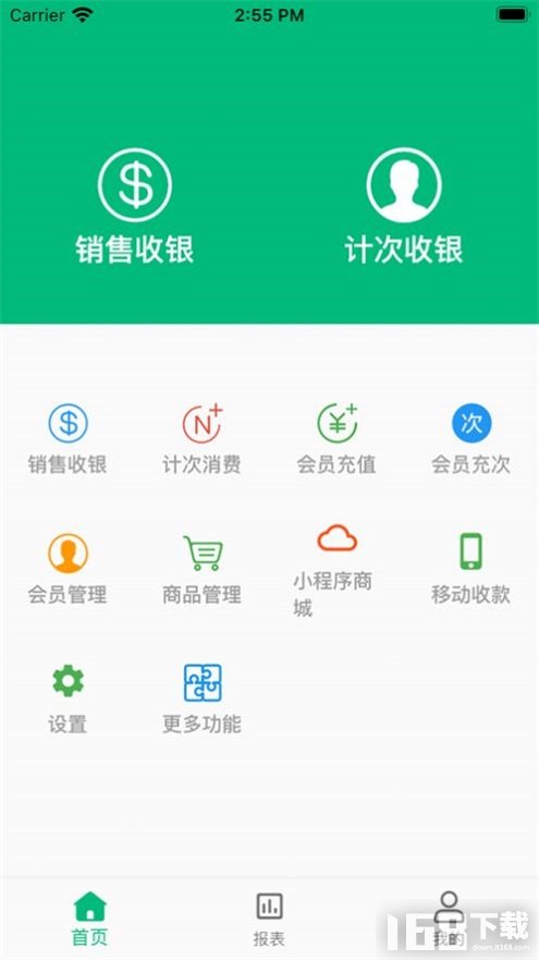 银途新零售app