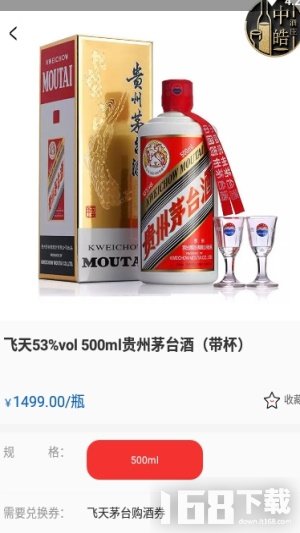 中皓酒庄