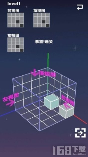 空间方块