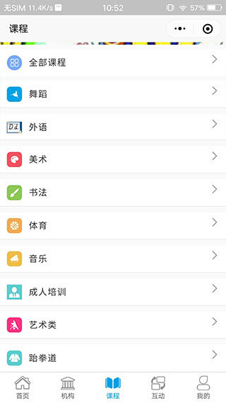 学优教育app