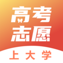 高考志愿填报直通车app 