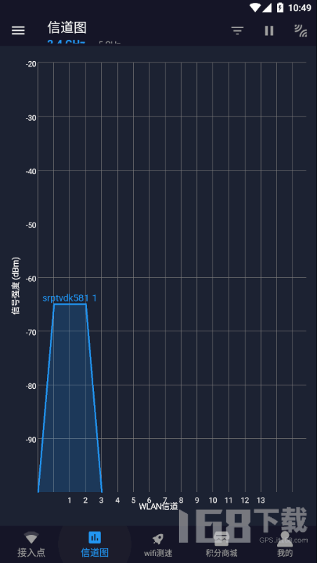 手机万能连WiFi