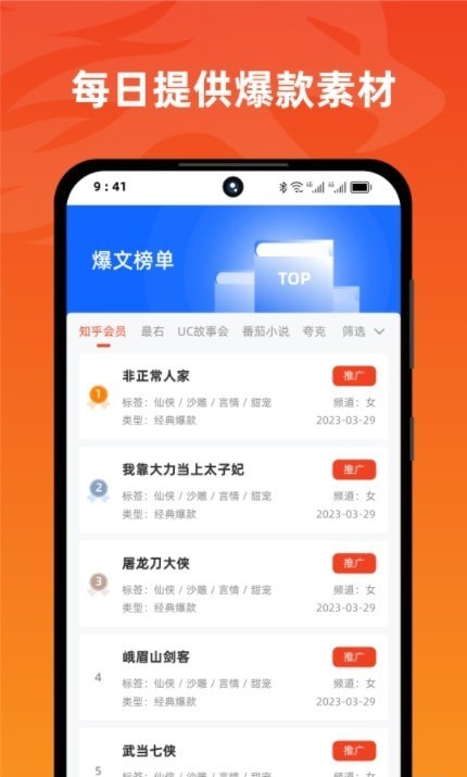 右豹app