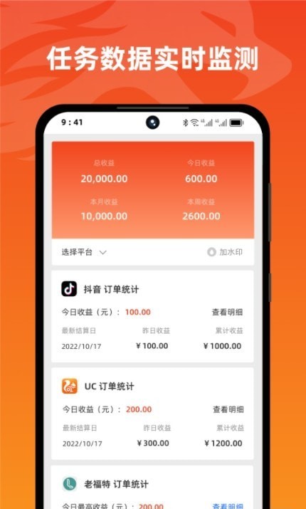 右豹app