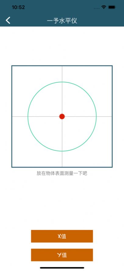 一予Wind生活组件