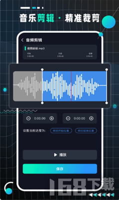 AudioLab Pro