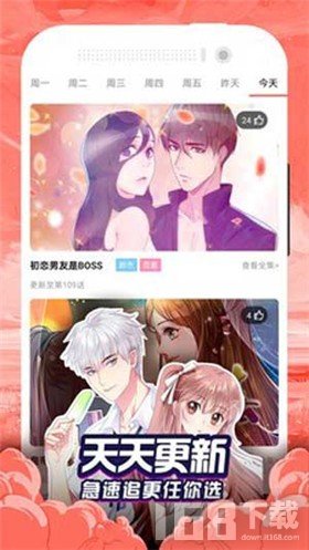 123漫画网