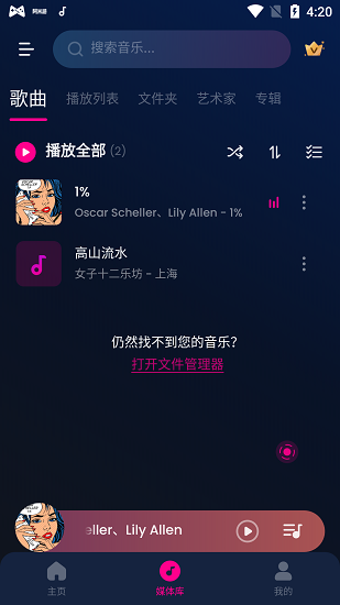 Music Player