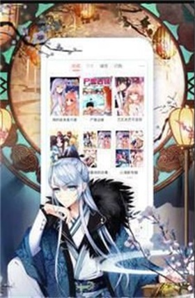 阿狸漫画免费漫画