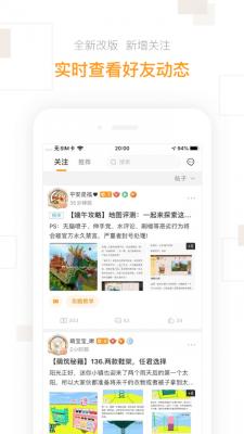 迷你盒子app