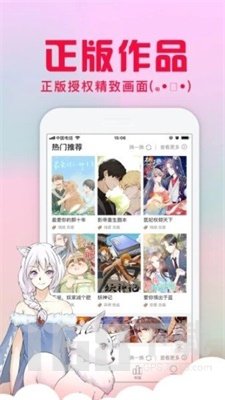 acg库番库3d全彩漫画最新版