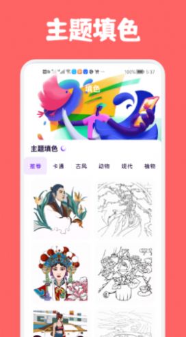 artset4绘画软件