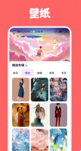 artset4绘画软件