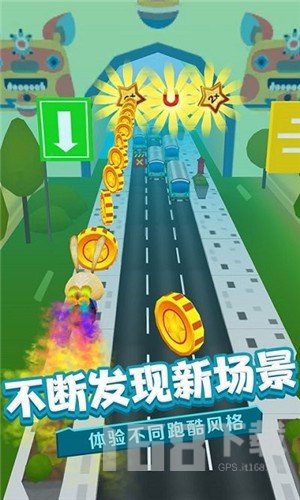 奔跑的英雄