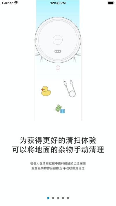 清易智慧清洁