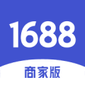 1688商家端 