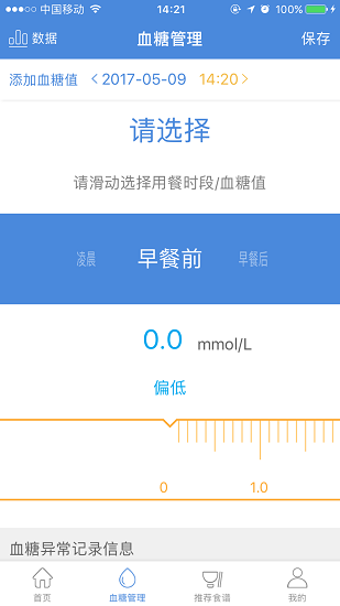 甜蜜公社