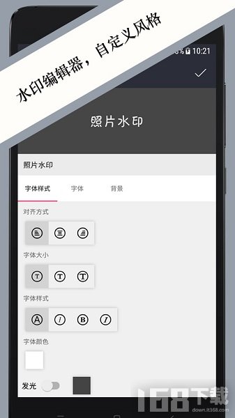 照片水印app