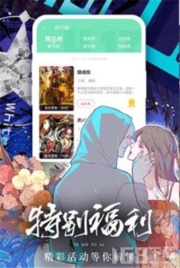 积木堆漫画