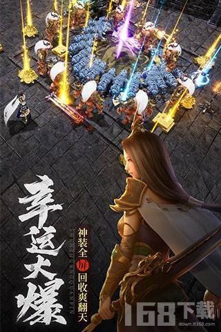 圣龙独尊武神