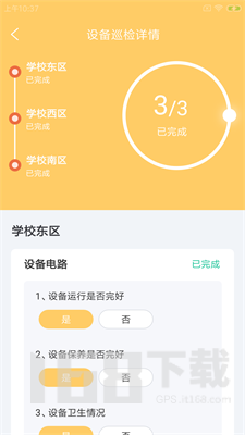 奉栗驾E维