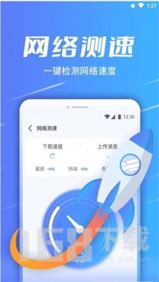 WiFi速连助手