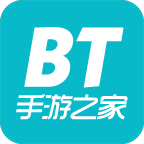 bt手游之家游戏盒子app 