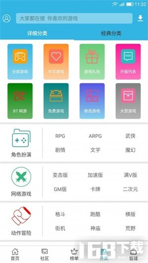 软天空app