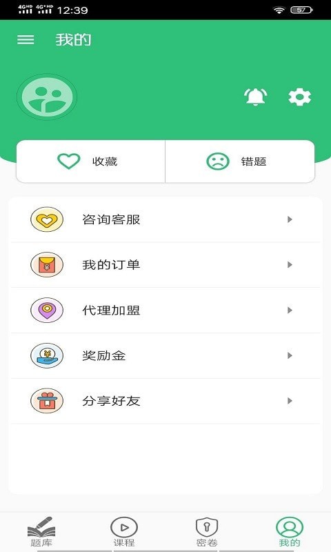 主管护师儿科护理学习