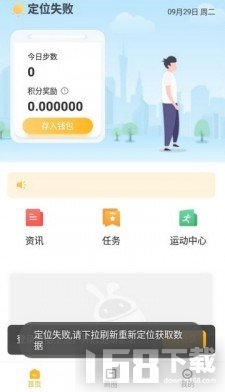 赞丽生活app