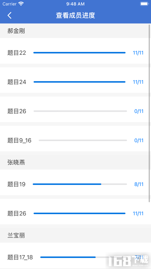 网络阅卷