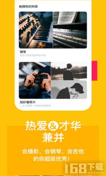 某仆app